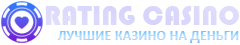 Казино на деньги Казино на деньги